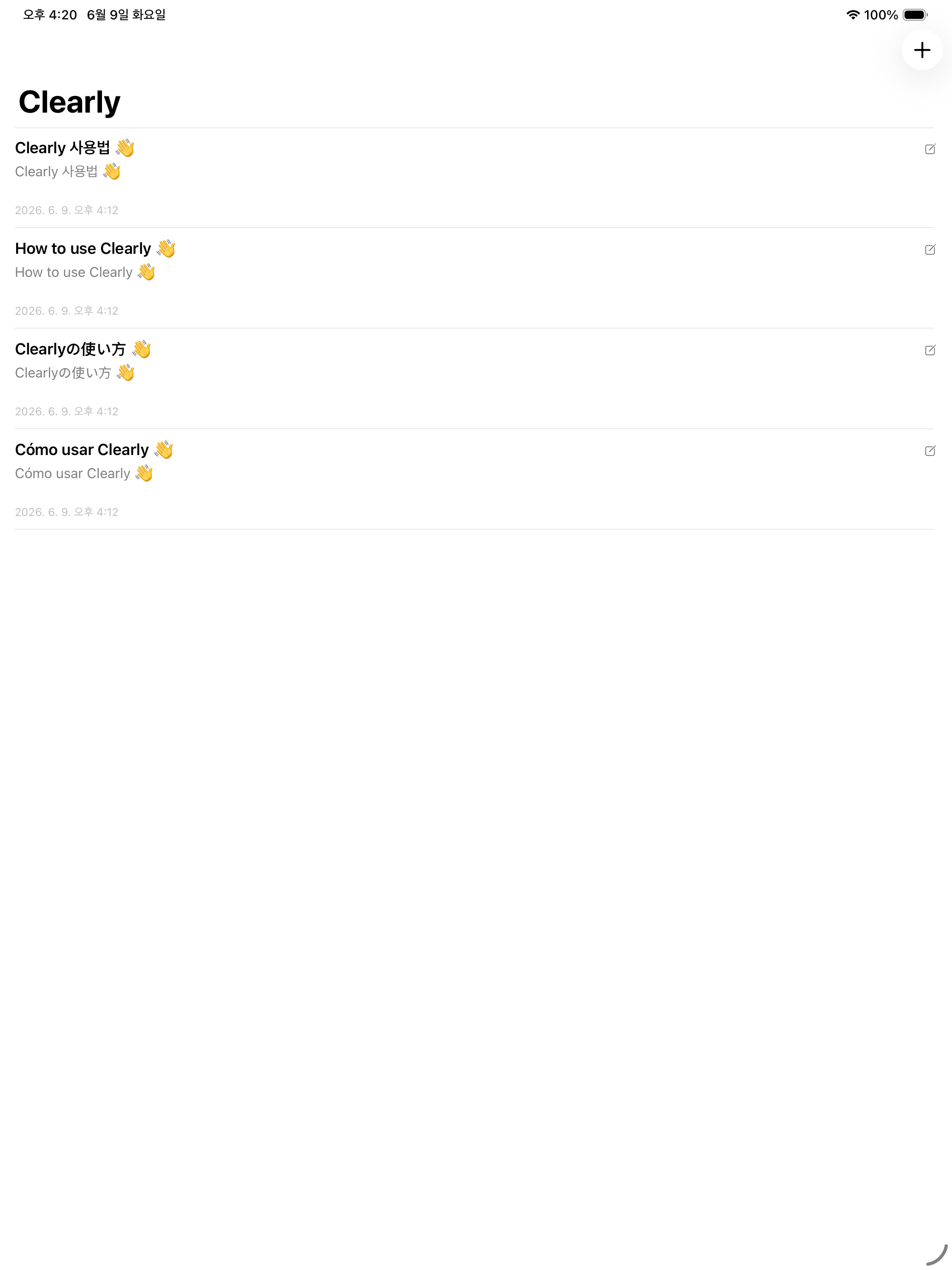Clearly — Todas tus lecturas, de un vistazo (iPad)