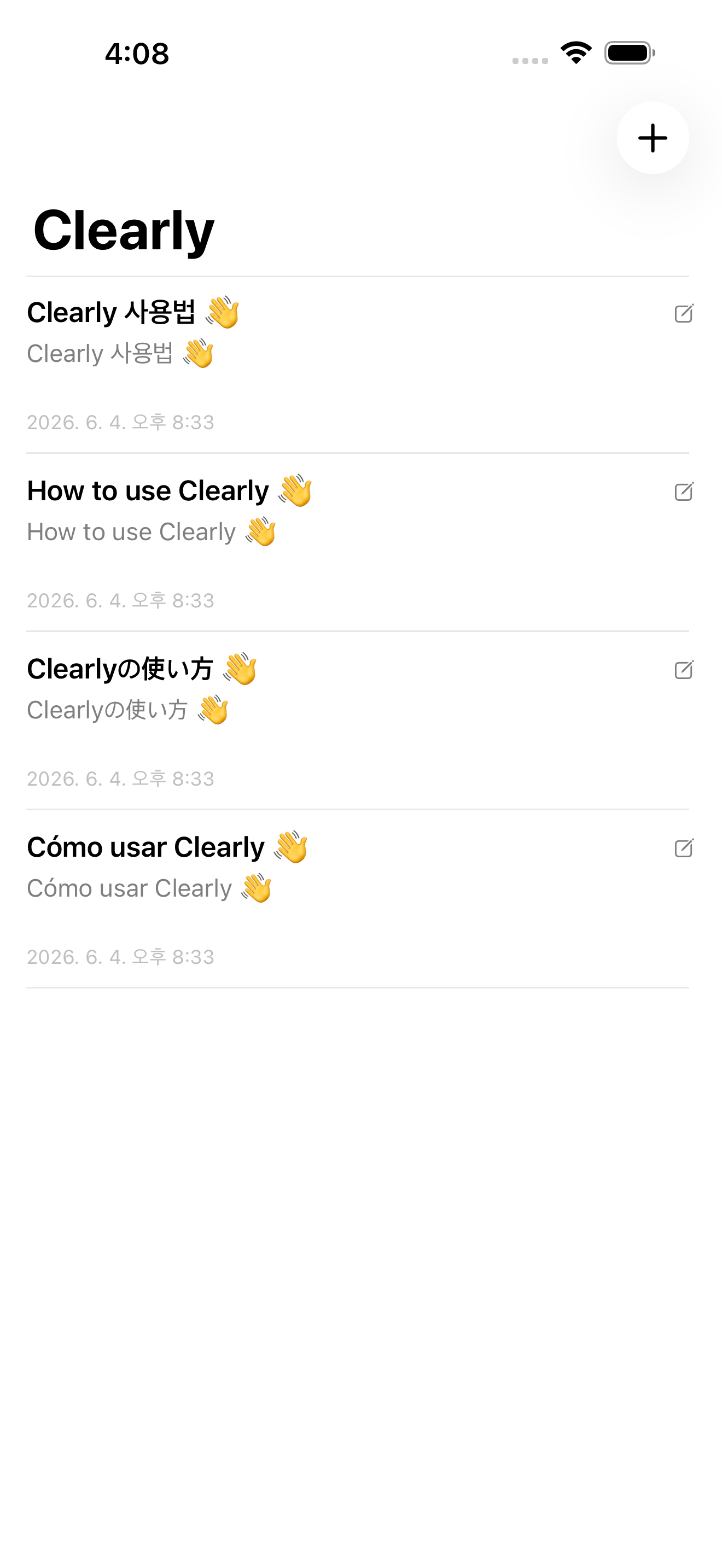 Clearly — 한눈에 보는 내 읽을거리 (iPhone)